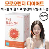 닥터루템 시칠리아 모로오렌지 이탈리아산 모로실 맛있는 다이어트 음료 허리둘레 뱃살 감소, 2개 x 30포