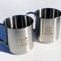 각인 양치컵 / 국산 스테인레스 이름 양면각인 네임 등산 물컵, 토끼, 1개