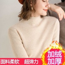 반목 니트 여성 knit 2478# 초탄 스킨 친화 반 슬림 톱 이너 타이트한 이너가을 셔츠와 가을 뉴타임즈 Z
