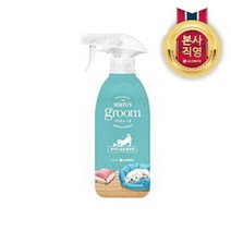 시리우스그룸 강아지용품탈취제 400ml 살균, 단일옵션, 상세설명 참조