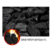 [GNG마켓]점화용 착화탄이 같이 포함되어있는 친환경바베큐참숯 2kg, 친환경 참숯