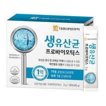 프로바이오틱스 생유산균 30포 1박스 신바이오틱스 생유산균 혼합유산균분말 유산균증식 유해균억제 배변활동 도움