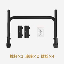 캠핑웨건 카트 접이식 손잡이 웨건 손수레 부품 50cm