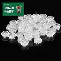 속눈썹 컨테이너 100개입 초간편 러시안볼륨 래쉬 만들기 속눈썹연장 부자재