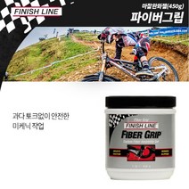 피니쉬라인 자전거 카본 조립 구리스 파이버 그립 450g, 1개