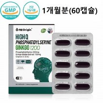 식약처인정 포스파티딜세린 분말 가루 효능 대두 NO GMO 뇌영양소 300mg 섭취량 고함량 은행잎 엑기스 식물성 인지질 40대 50대 60대 70대 80대 노인 남성 여성 추천, 뇌영양제1, 포스파티딜세린1달분