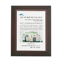 상패주문제작 골프상패 기념패 감사패 위촉패 공로패