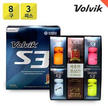 [볼빅] 투어 S3 3피스 골프공 8구+제중원 홍삼진 10g X 5포