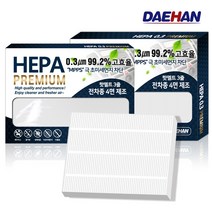 대한 올뉴투싼 에어컨필터 PM0.3 헤파필터 차량용 2015년 이후 모델 H099, 1개