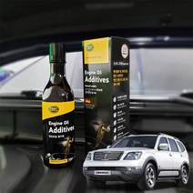 모하비 엔진 오일 첨가제 코팅제 250ml