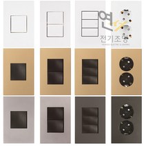 연서전기조명 서울산전 다이아 스위치 전등 콘센트 커버 전기 1구 2구 3구 4구 5구 6구 교체 설치, 다크그레이, 26번 복합통신 8P2구+CATV2방 2개용