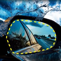 기아 뉴카렌스(뉴페이스카렌스)LED리피터 유 09년~12년/이글아이 사이드미러 발수 방수 필름