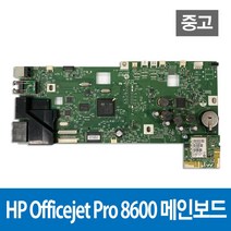 HP 중고 메인보드 HP8600 오피스젯프로8600 용 중고제품, 중고 메인보드(HP8600용)
