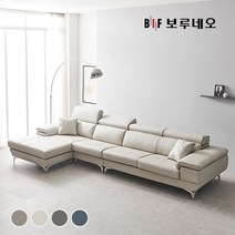 BIF보루네오 디에르 보이시 천연통가죽 6인 카우치 소파, 라이트그레이-좌형