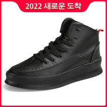 파이어트랩 파이어트랩 하이탑 스케이트 신발 남성 신발 2022 겨울 가죽 따뜻한 캐주얼 트렌드 모든 경기 스케이트 보드 신발 두꺼운 밑창 운동화