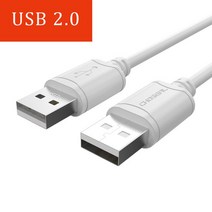 Chooseal USB to 연장 케이블 유형 A Male 3.0 코드 하드 디스크 카메라 노트북 쿨러 DVD 플레이어 랩탑, USB2.0_1.5m
