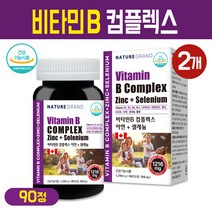 비타민B 컴플렉스 아연 셀레늄 비타민B군 복합제 B1 B2 B6 B12 비오틴 나이아신 엽산 판토텐산 수용성 비타민 영양제 고함량 활력 비타민비 캡슐 건강 기능식품, 2통, 비타민B군 컴플렉스 90캡슐