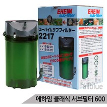에하임 클래식 서브필터 보조 외부여과기 600