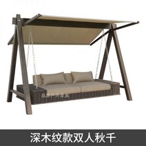 원목 그네 의자 야외 스윙 안뜰 해먹 정원 게으른 더블 흔들 테라스 홈 발코니 목걸이형 크래들, 딥 우드 그레인 더블 스윙, 딥 우드 그레인 더블 스윙