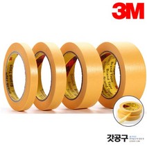 3M 244 내열 고열 마스킹테이프 50M 사이즈 3mm부터 재단, 3M 내열마스킹#244 (10mmX 50M), 1개