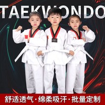 주짓수도복 주짓수 도복 태권도복 성인 아동 킥복싱 브라질 유술도복 긴팔 반팔 맞춤 경기복
