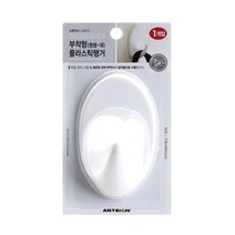 부착형행거 원형 대 5EA 아트사인191025등록 76239EA, 본상품선택, 본상품선택