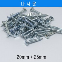 미래케이블 TV분배기 TV케이블분배기 CATV분배기 동축케이블분배기 RF분배기 유선케이블분배기 유선분배기 유선TV분배기, c-13 나사못