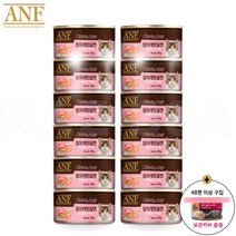 ANF 고양이캔 95g 12캔 6종콤보 맛별, 3. 참치&게맛살 12캔, 48캔 이상구입시 캔보관커버 증정