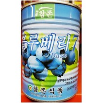 블루베리농축액 ( 참존 835ml ) 1개 [식당용], 1