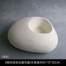 인테리어 빈티지 화분 대형 야외용 로비 엔틱 주차장 옥상 정원 꾸미기 카페 가정용 실내, 조합, 화이트 B
