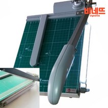 종이작두 LED 종이절단기 재단기 B4 스티커컷팅기 책재단기 작두기