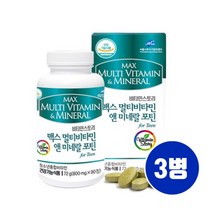 수험생 영양제 청소년비타민 청소년영양제 멀티비타민 앤 미네랄 고3 고등학생 종합비타민 중학생영양제 성장기 비타민d 초등학생 고학년 비타민B군 홍삼 초유분말 효능 캐나다산, Huv_se3