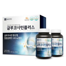 종근당건강 글루코사민 플러스 90정X2병 1세트, 종근당건강 글루코사민 플러스 9