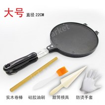 와플 기계 와플메이커 얇은 와플콘 슈가 전기 컵 팬 케이크 가정용 소프트 콘 아이스크림, 라지+롤스틱+오일브러쉬+콘몰드+장갑