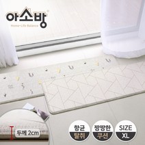 [아소방] 소엘 항균 주방매트 스플릿 XL (210x44x2cm), 상세 설명 참조