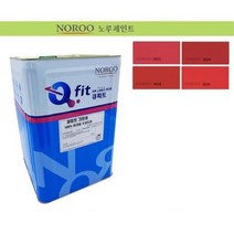 카페 외벽용 세미덜 레드 수성 페인트 색상 가정집, 빨강9002