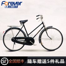 옛날 자전거 여성용 빈티지 여성용 일본자전거 클래식 출퇴근 여성자전거 생활 26인치 남성 스타일 클래식자전거, 1단, 28인치, D