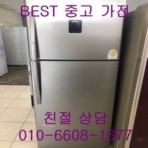 중고냉장고 대우냉장고 대우일반형냉장고 대우일반형 2도어냉장고 532L, 중고일반형냉장고