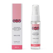 [기획] 향수같은 핸드클리너 조향사 퓨리파이 미스트 에레스뚜향 에탄올70%