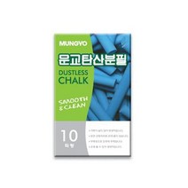 문교 탄산분필( 청색), 상세페이지 참조