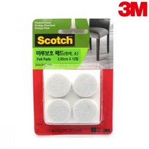 마루바닥 긁힘방지 원형패드 S 4개 장판보호 의자리폼