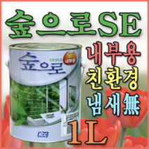 kcc페인트 숲으로 se 친환경 내부용 1L, 스카이레벨2