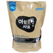 아침애 수제사료 오리 연어 감자 1.8kg 생후2개월 이상 무방부제 무첨가제