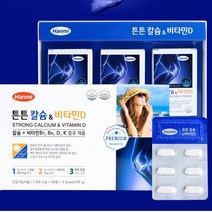 한미헬스케어 튼튼 칼슘 앤 비타민D 1 100mg x 30정 x 3boxs 골다공증발생 위험감소 뼈형성 유지 정상적인 혈액응고에 필요 건강기능식품