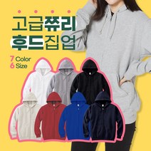 톰스코리아 217-MLZ 프린트스타 후드집업 단체복 남여공용 트레이닝복 단체유니폼 자수로고 나염 전사