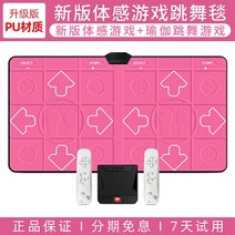 디디알 기계 오락실 펌프 DDR 댄스 추억 춤추는, 02.B