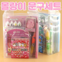 초등학교 유치원 초등 어린이집 입학 졸업 수료 선물 남아 여아 몰랑이 문구 학용품 세트 새학기 준비물 새학기 인싸템, 남아용