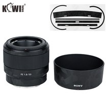Sony FE 50mm F1.8 (SEL50F18F) 렌즈 및 ALC-SH146 렌즈 후드 3M 스티커 프로텍터 용 안티 스크래치 카메라 렌즈 스킨 필름 키트