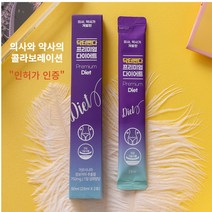 닥터뺀다 가르시니아 체지방분해 다이어트 1박스 2포(1일분), 1박스 50ml 2포(1일분)