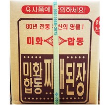 찌개된장(미화합동 14K)